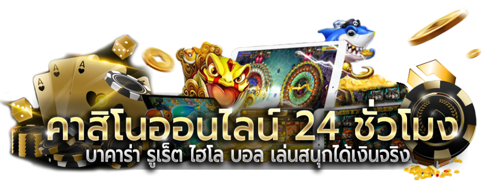 TGA789 เว็บพนันครบวงจร มั่นคงปลอดภัย จ่ายจริงทุกยอด